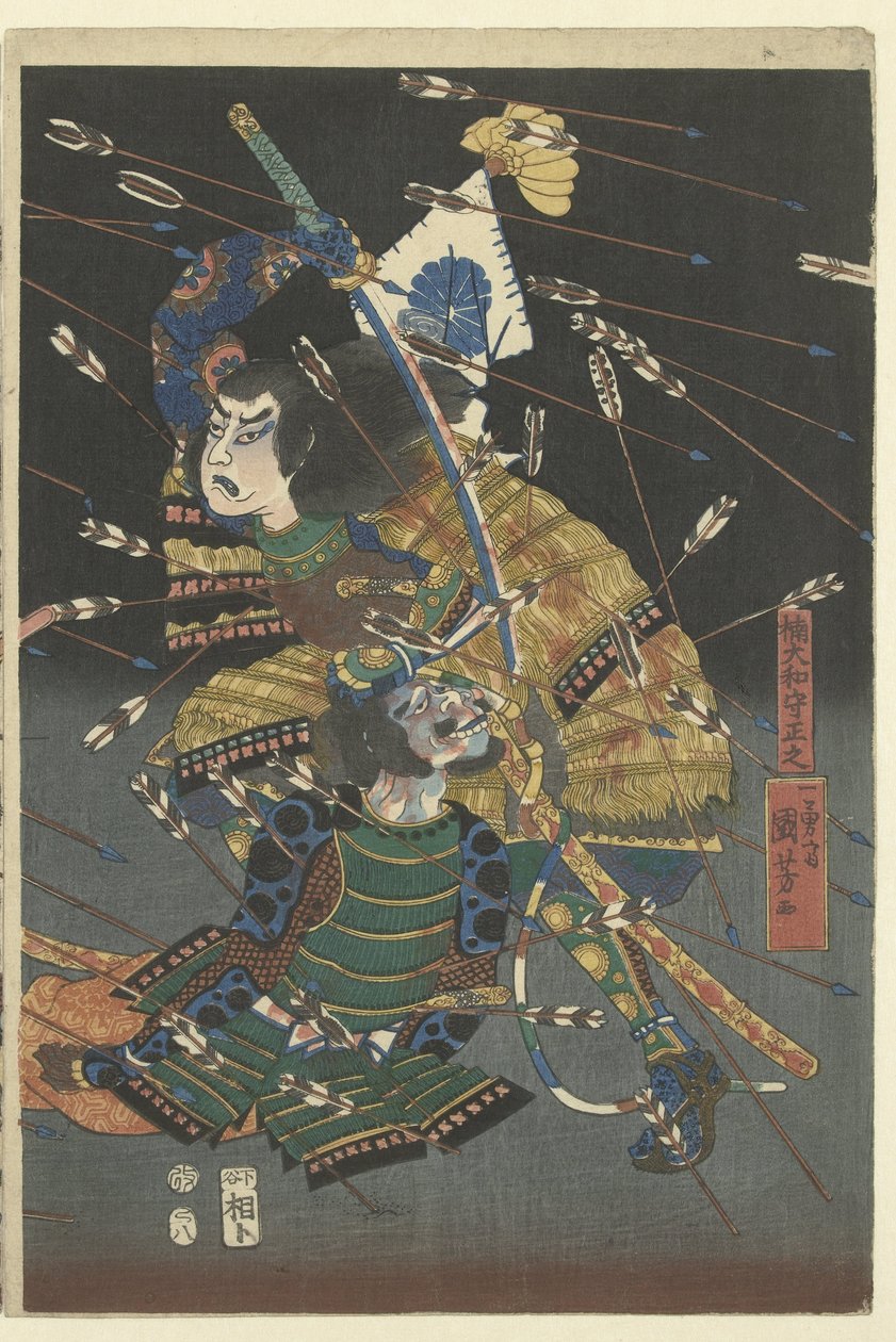 Kom så, kom så, kom så, kom så. Hvad er forskellen mellem Shijonawate af Utagawa Kuniyoshi