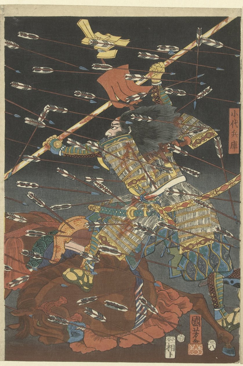 død ts ts ts ts ts ts Hvad er forskellen mellem Shijonawate af Utagawa Kuniyoshi