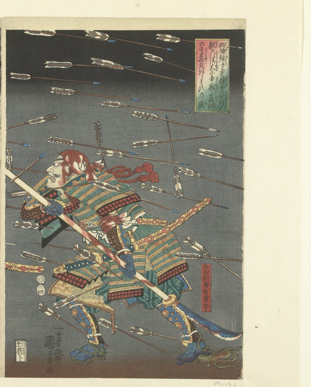 Kom så, kom så, kom så, kom så. Hvad er forskellen mellem Shijonawate af Utagawa Kuniyoshi