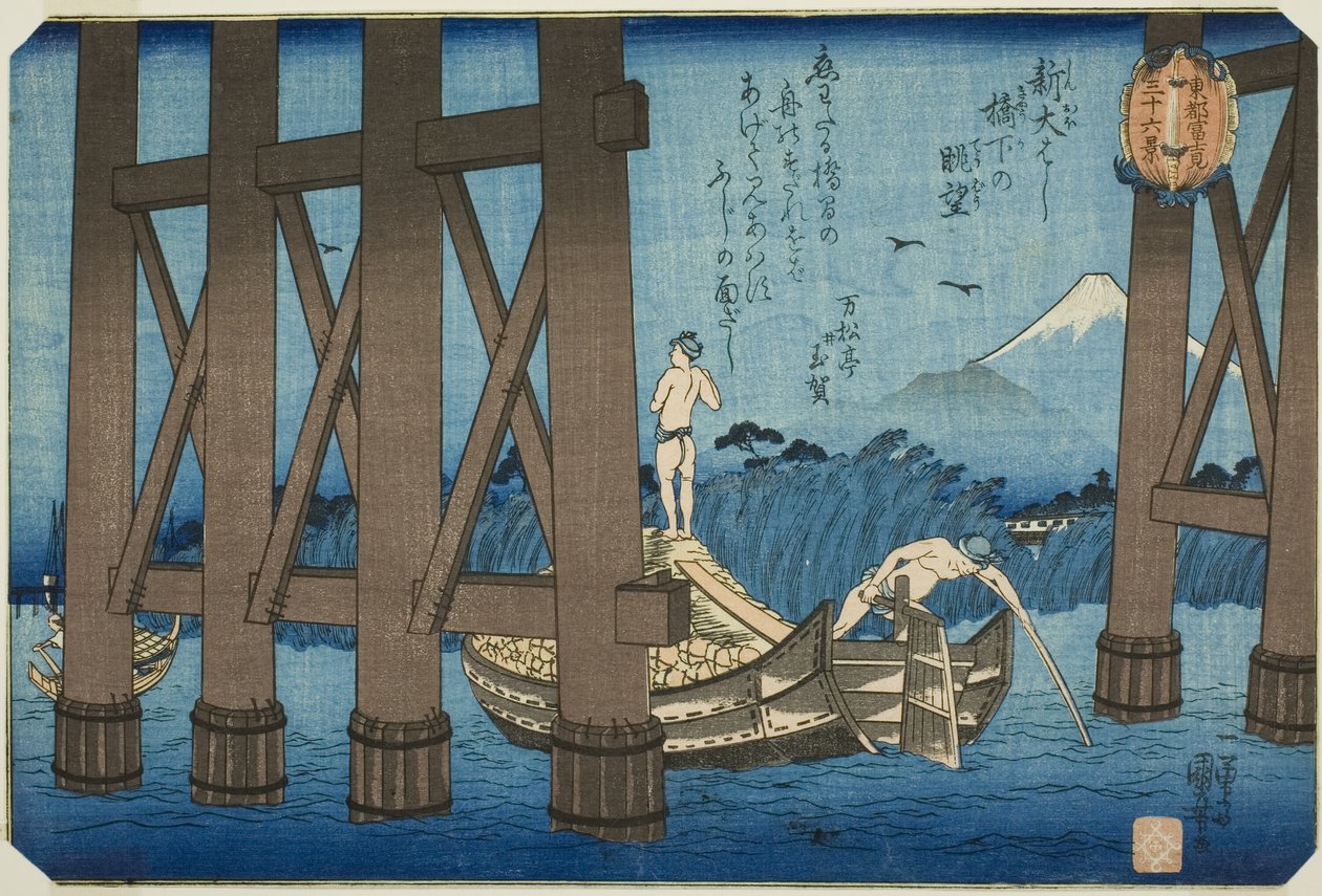 Fjernsyn fra under Shin Ohashi-broen (Shin Ohashi kyoka no chobo), fra serien "Seksogtredive udsigter over Mount Fuji set fra den østlige hovedstad (Toto Fujimi sanjurokkei)" af Utagawa Kuniyoshi