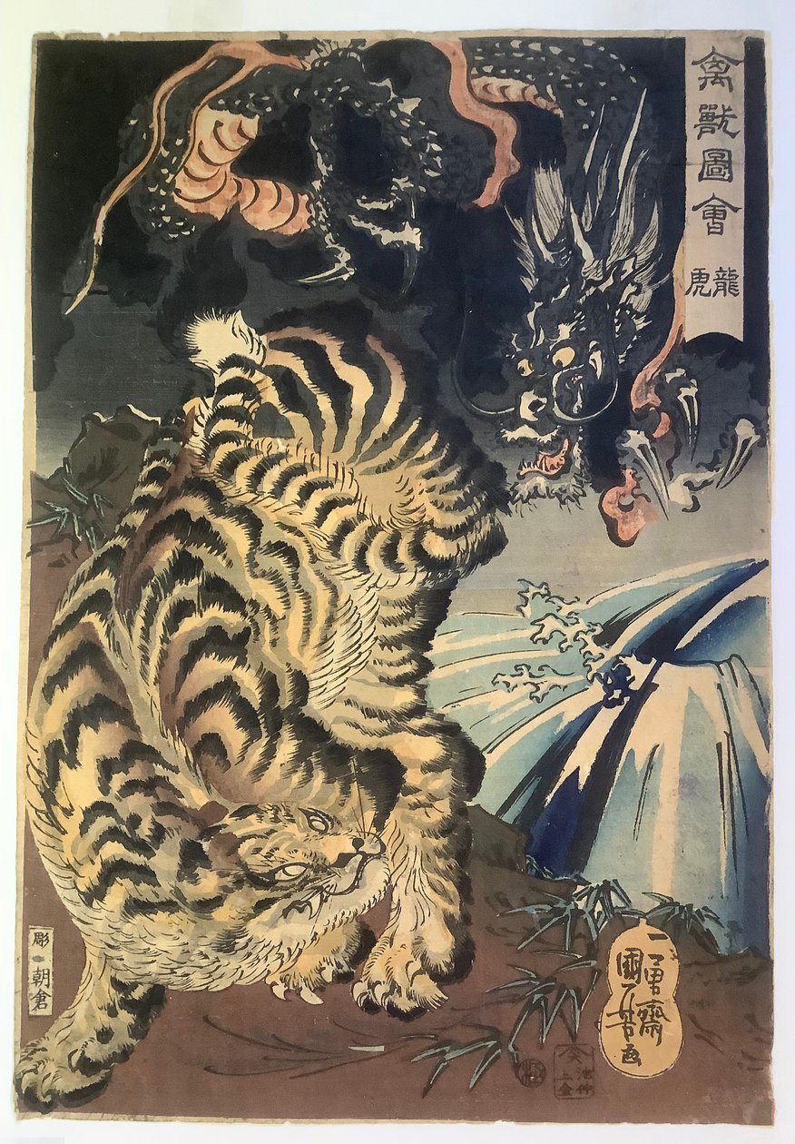 Drage og tiger af Utagawa Kuniyoshi