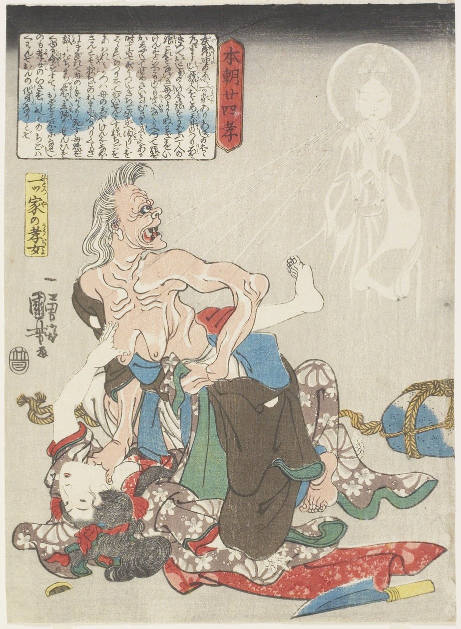 Pligtpligtig Datter i enebolig, ca. 1843 af Utagawa Kuniyoshi