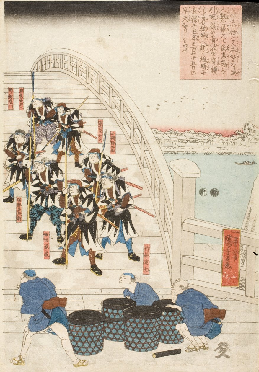 Tidligt om morgenen den 15. dag i den 12. måned 1702 krydsede alle 47 loyale vasaller, efter at have nået deres mål, Ryōgoku-broen med hovedet af deres fjende og fortsatte til mindetemplet af Utagawa Kuniyoshi