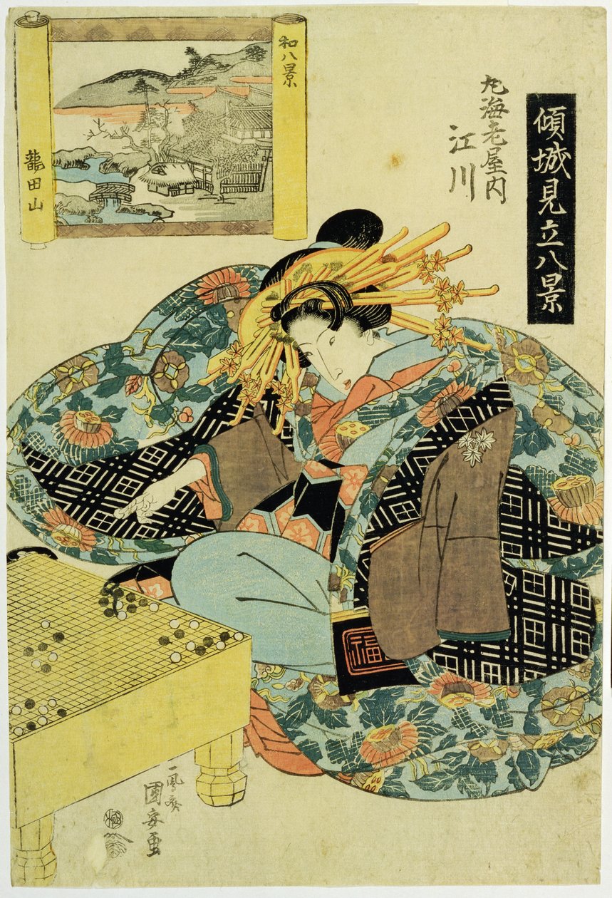 Egawa fra Maruebiya-huset, illustration fra serien 
