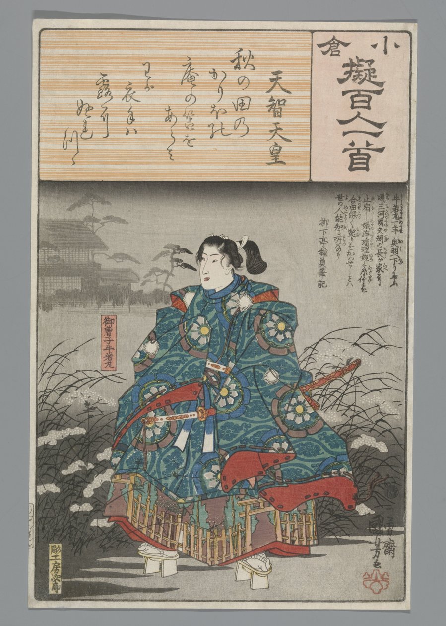 Kejser Tenji Ogura Imitation of the One Hundred Poems (serietitel) af Utagawa Kuniyoshi