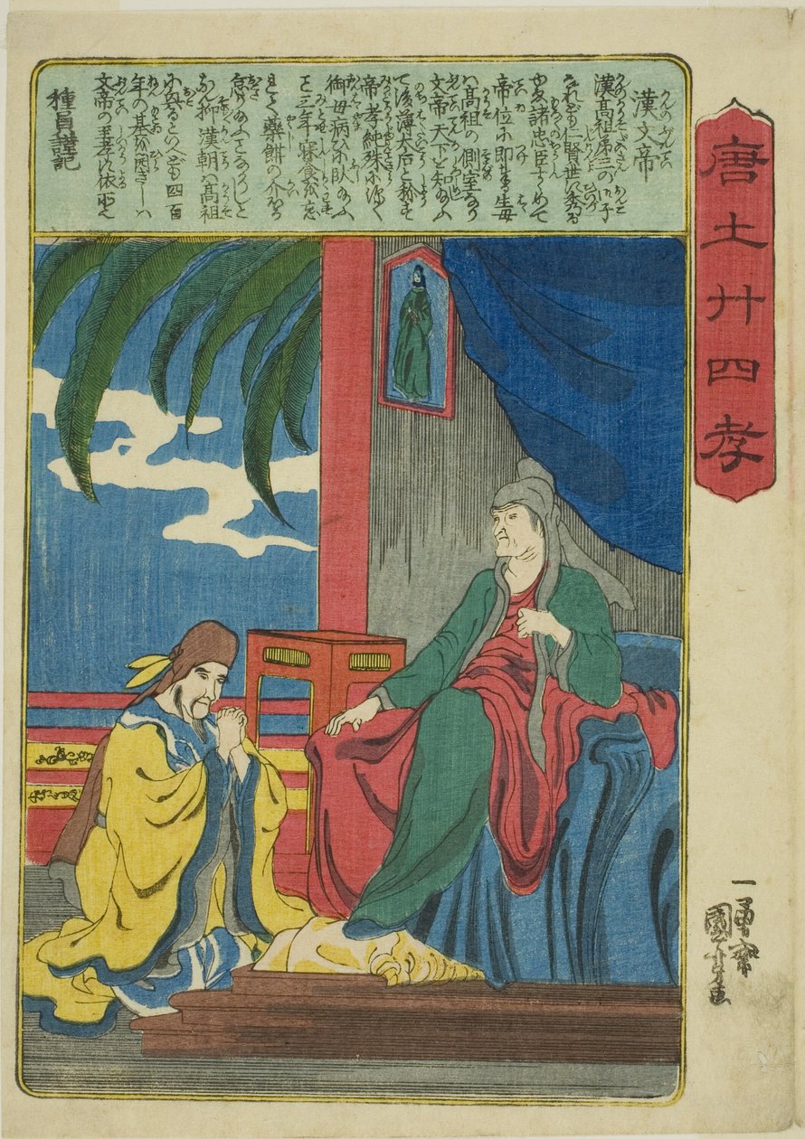 Kejser Wen af Han (Kan no Buntei), fra serien "Twenty-fire Paragons of Filial Piety in China (Morokoshi nijushiko)" af Utagawa Kuniyoshi
