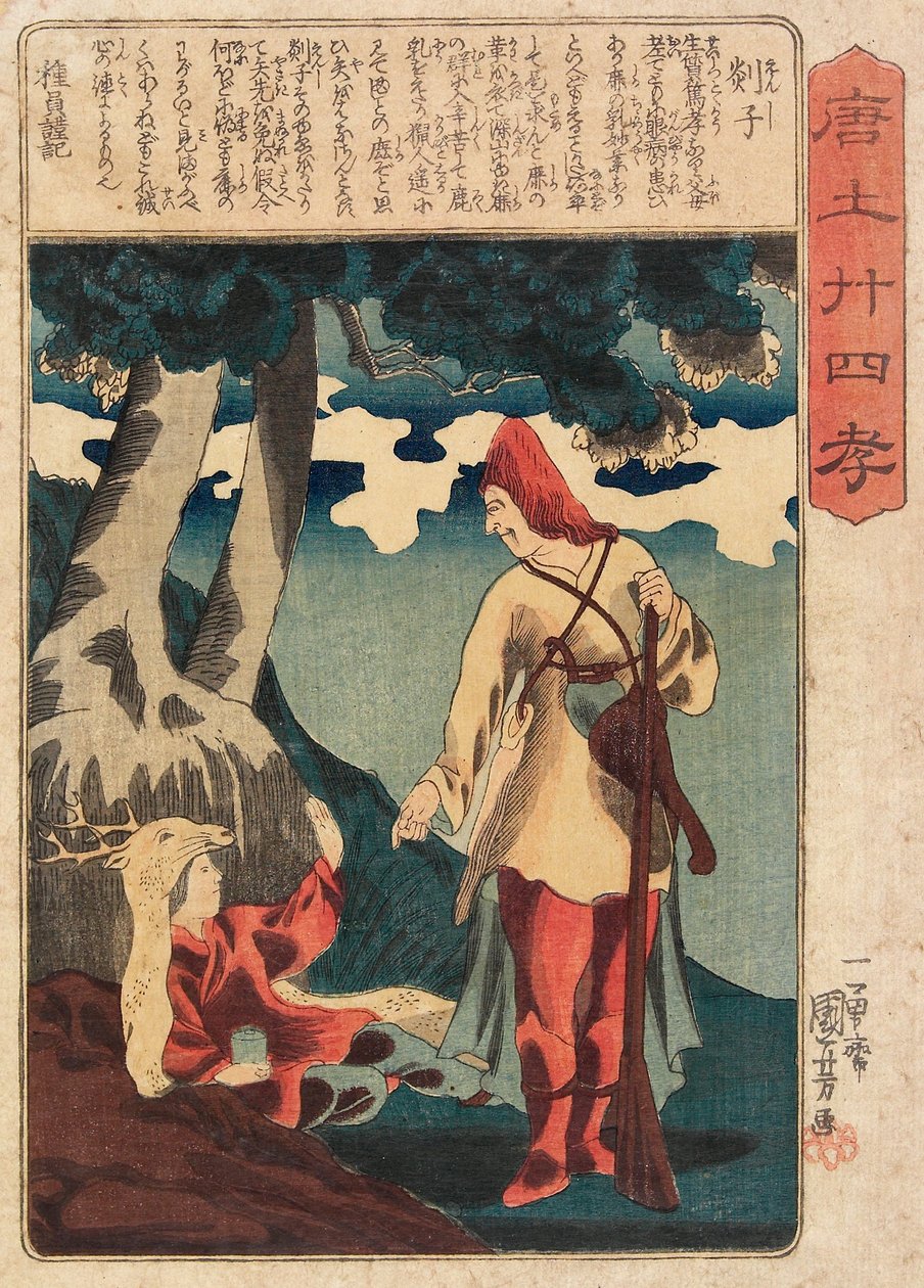 Enshi af Utagawa Kuniyoshi