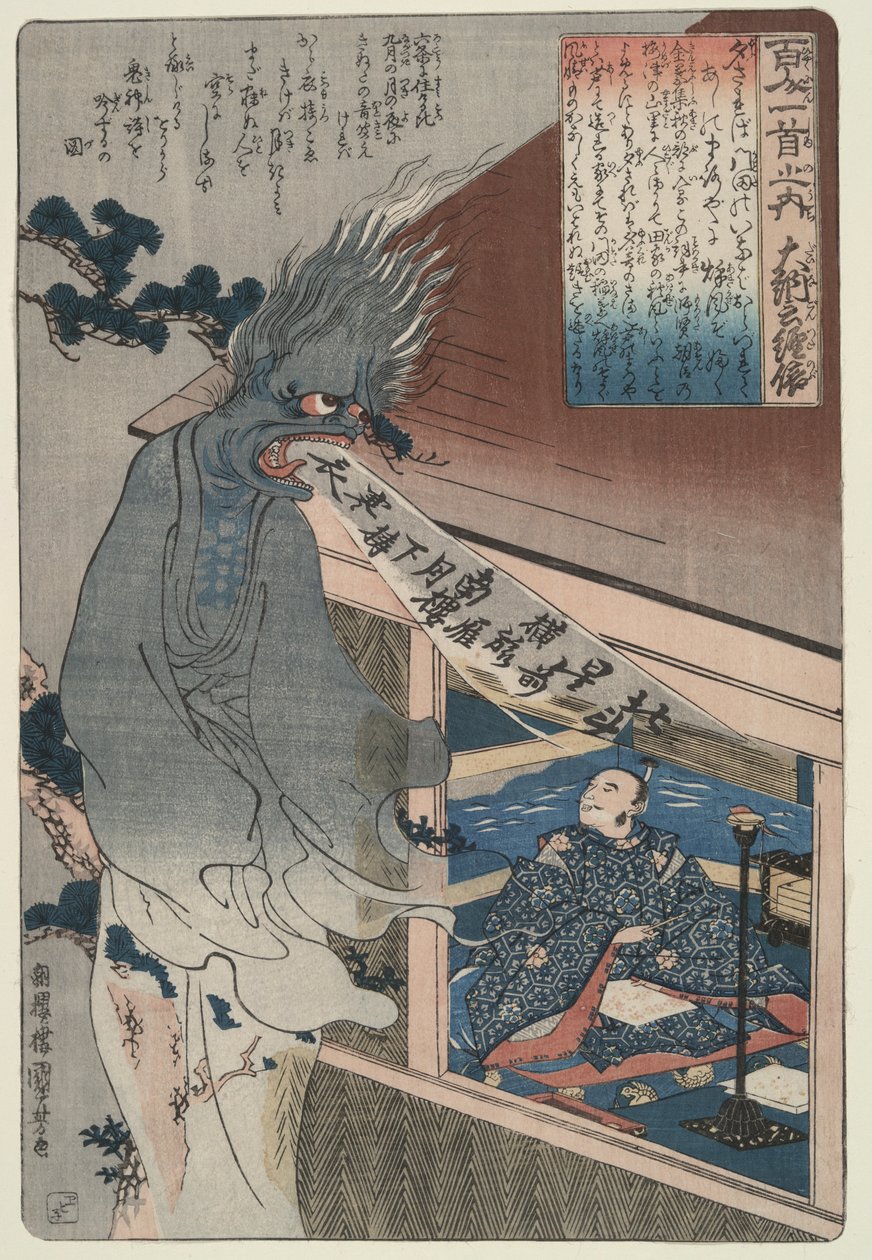 Aftenbrise om efteråret; digteren Dainagon Tsunenobu af Utagawa Kuniyoshi