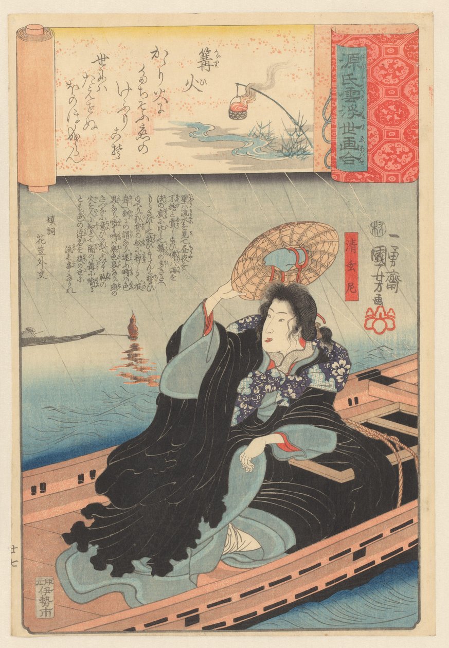 Flares, kapitel 27 (original titel på objektet) Ukiyo-e er paralleller til de overskyede kapitler i Genji (original serietitel) af Utagawa Kuniyoshi