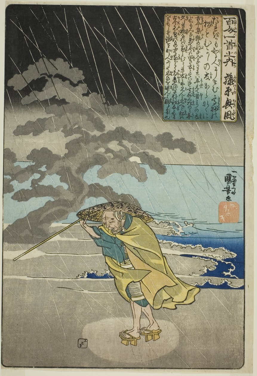 Fujiwara no Okikaze, from the series "One Hundred Poems by One Hundred Poets (Hyakunin isshu no uchi)" af Utagawa Kuniyoshi