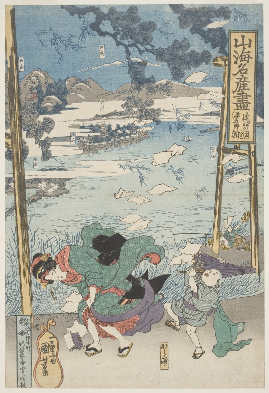Gengoro-Fish The Famous Product Of The Province Of Omi, ca. 1833 (træsnit, blæk og farve på papir) af Utagawa Kuniyoshi