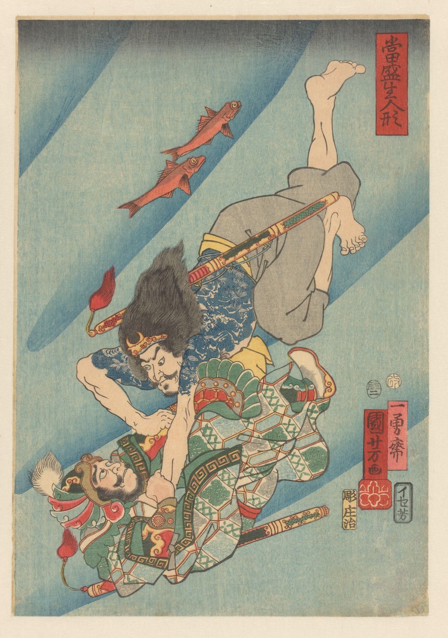 Genshogô kæmper under vand Moderne livlignende dukker (serietitel på objekt) af Utagawa Kuniyoshi