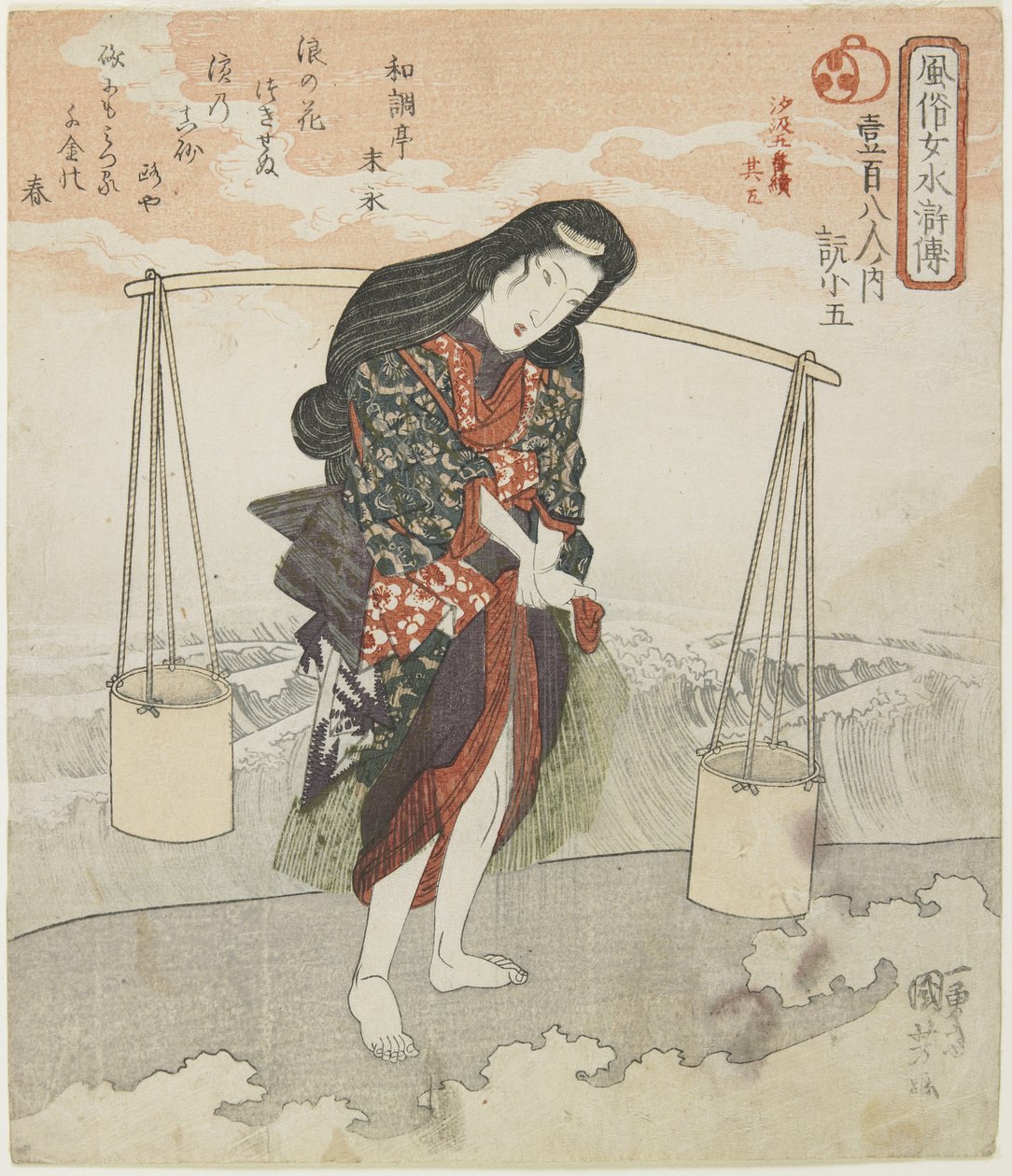 Gensho_go; Femte stykke af de 5 seriebilleder af fremstilling af havsalt, ca. 1830 af Utagawa Kuniyoshi
