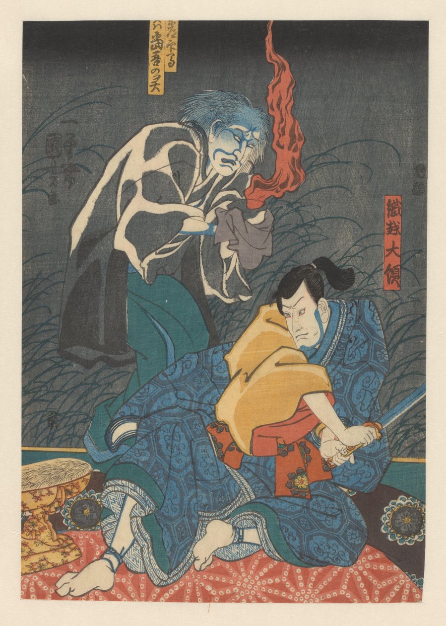 Spøgelse plager Orikoshi Tairyô af Utagawa Kuniyoshi