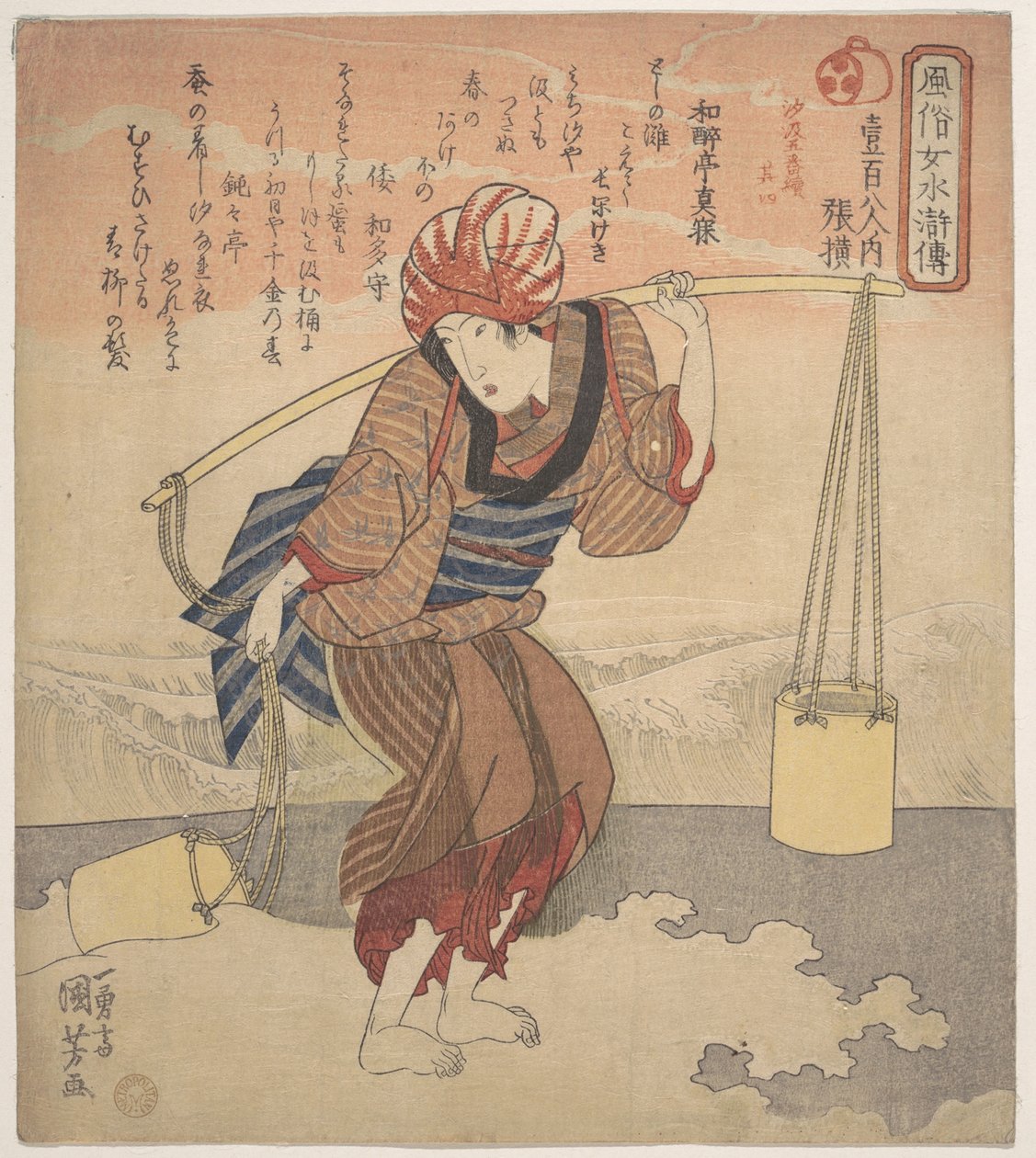 Pige, der fylder en spand med havvand af Utagawa Kuniyoshi