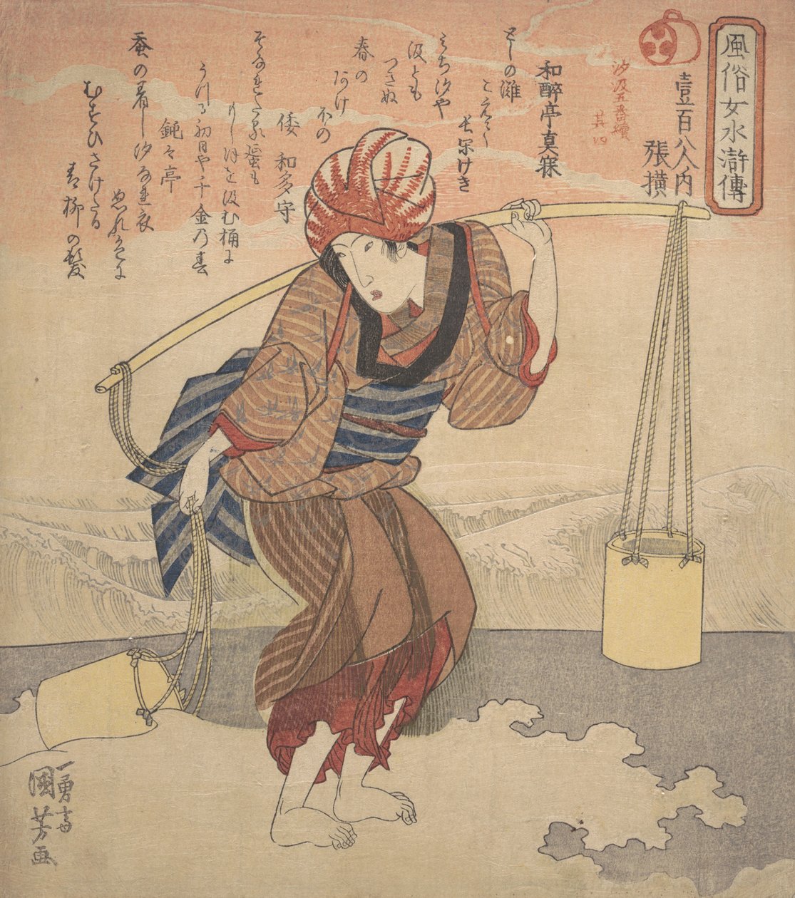 Pige fylder en spand med havvand, ca. 1830. af Utagawa Kuniyoshi