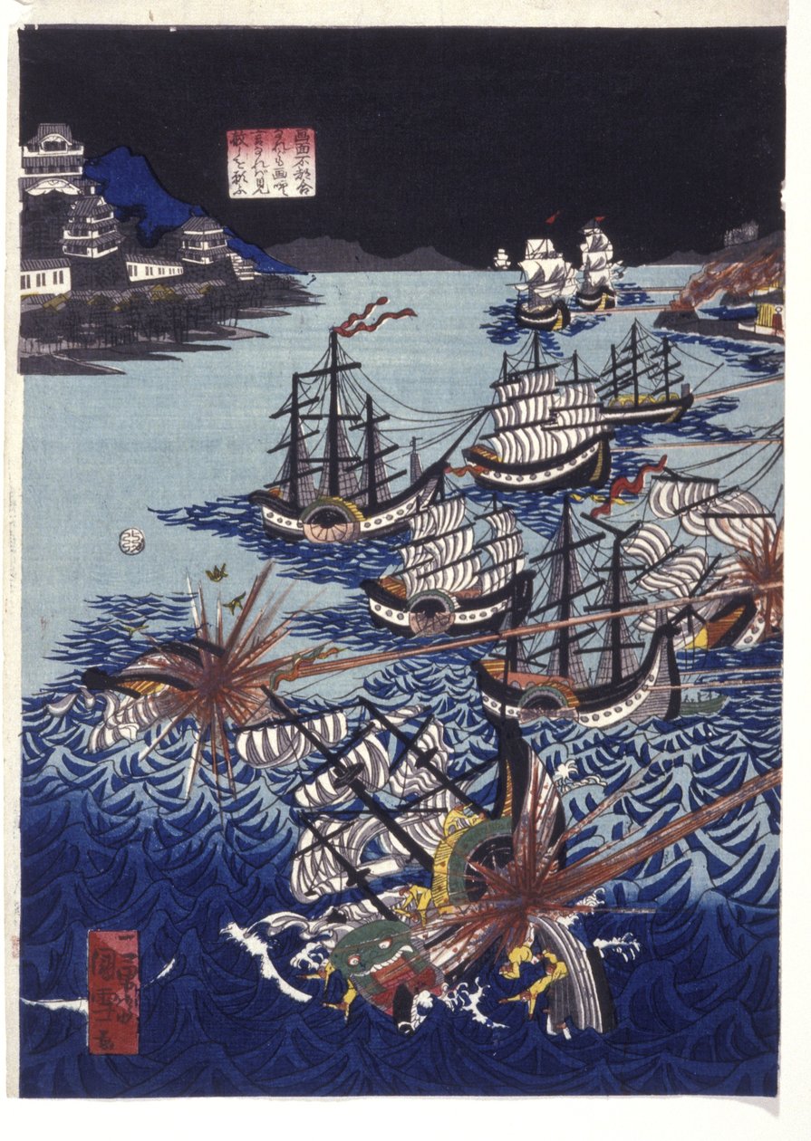 Givet titel: Den mongolske invasion af Japan (træblok i farver) af Utagawa Kuniyoshi
