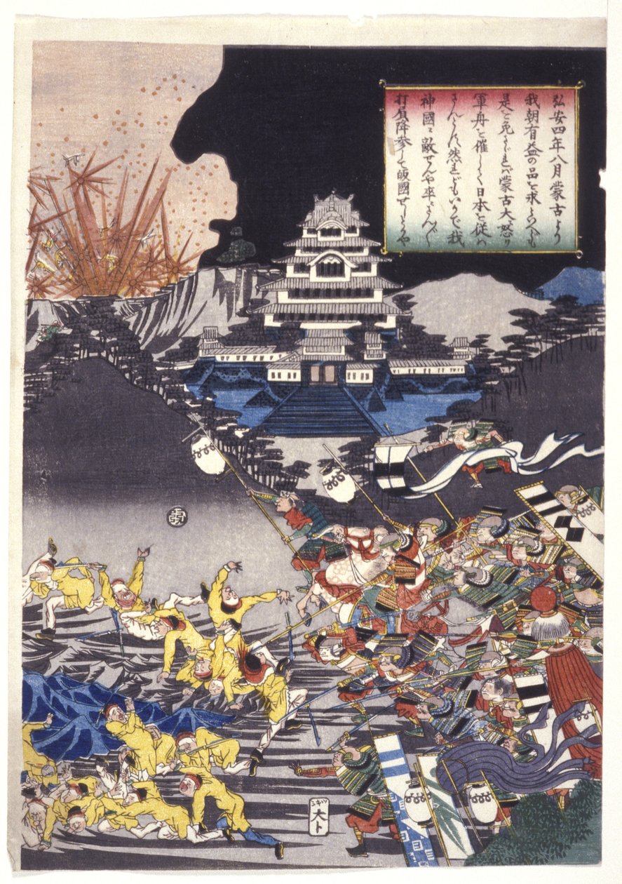 Givet titel: Den mongolske invasion af Japan (træblok i farver) af Utagawa Kuniyoshi
