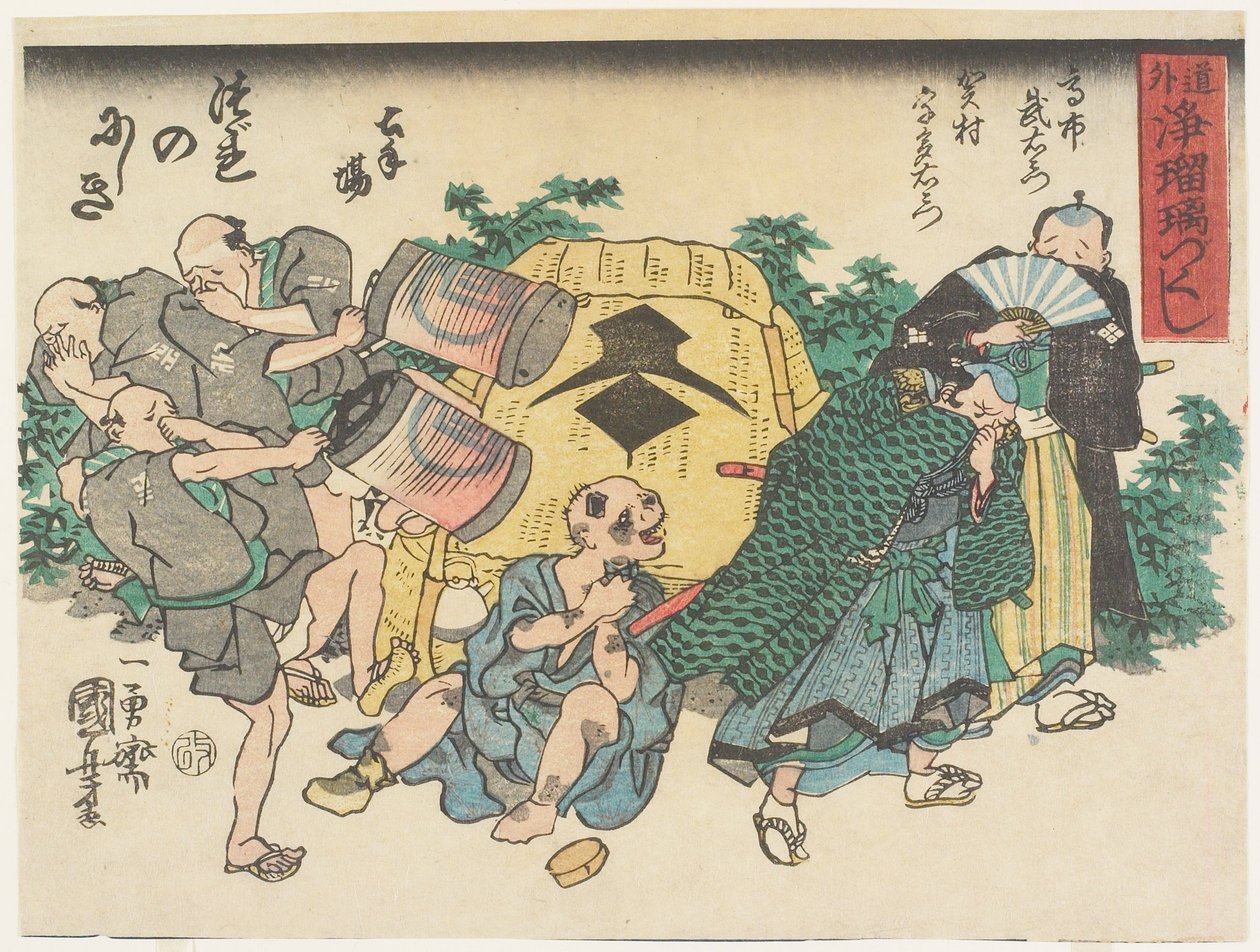 Fattigdommens Gud af Utagawa Kuniyoshi