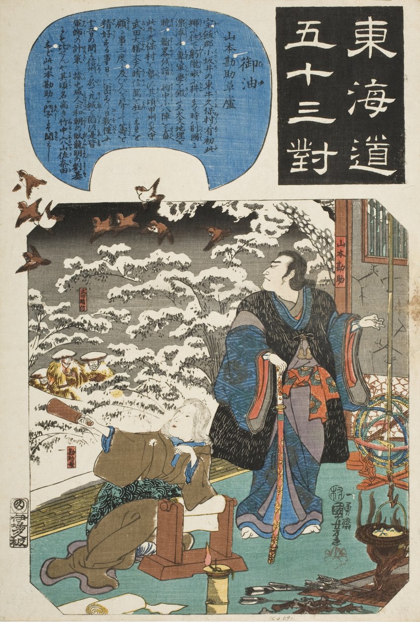 Goyu: Yamamoto Kansukes stråtækte hytte af Utagawa Kuniyoshi