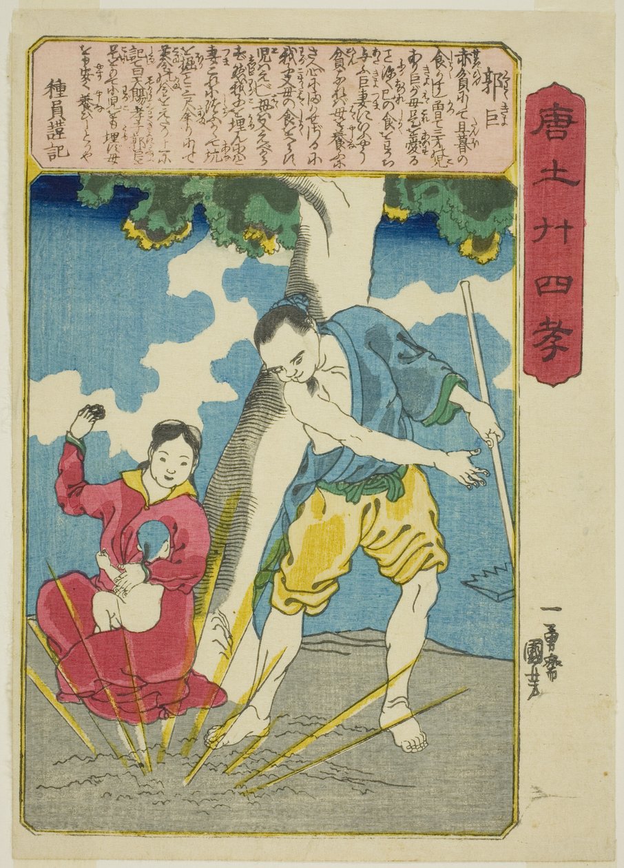 Guo Ju (Kaku Kyo), fra serien "Twenty-fire Paragons of Filial Piety in China (Morokoshi nijushiko)" af Utagawa Kuniyoshi