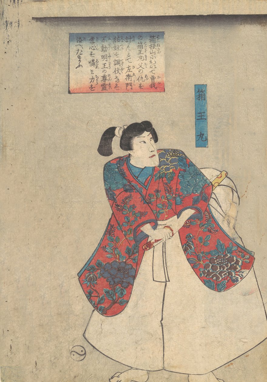 Hakomaru, Bhuyu Chikara-Gusa, 1800-tallet. af Utagawa Kuniyoshi