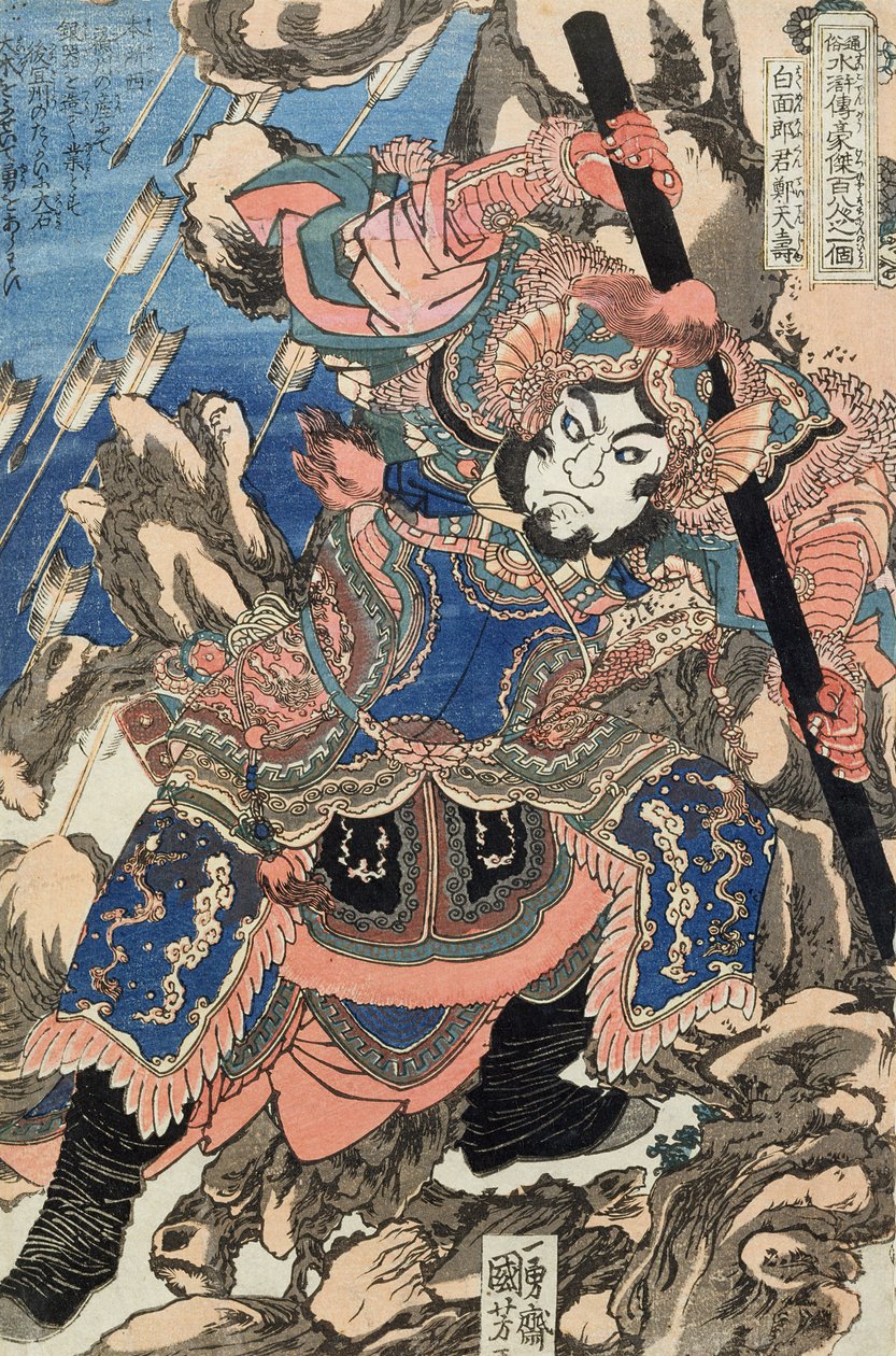 Rokun Zheng Tianshou med hvid ansigt af Utagawa Kuniyoshi