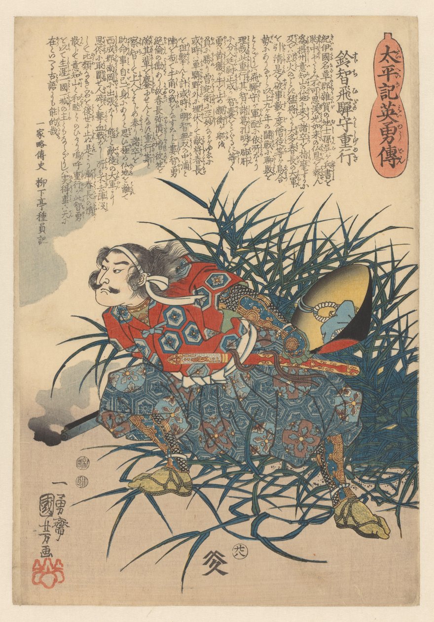 Heroes of the grand pacification (serietitel på objekt) af Utagawa Kuniyoshi