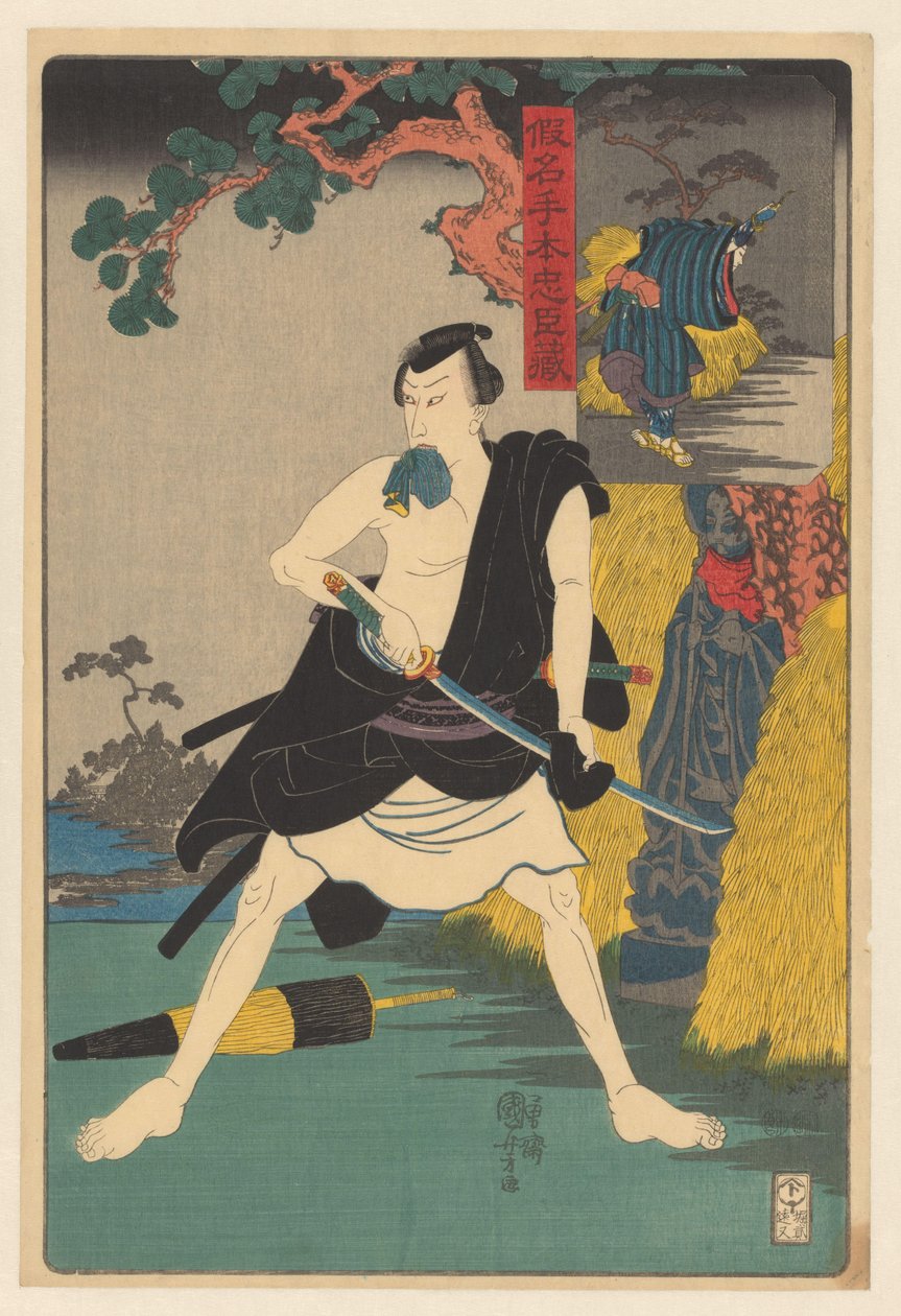 Motorvejsrøveren Sadakurô tørrer sit sværd af Utagawa Kuniyoshi