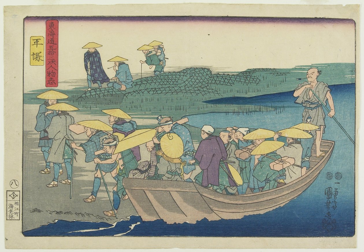 Hiratsuka, 1847-1852 af Utagawa Kuniyoshi