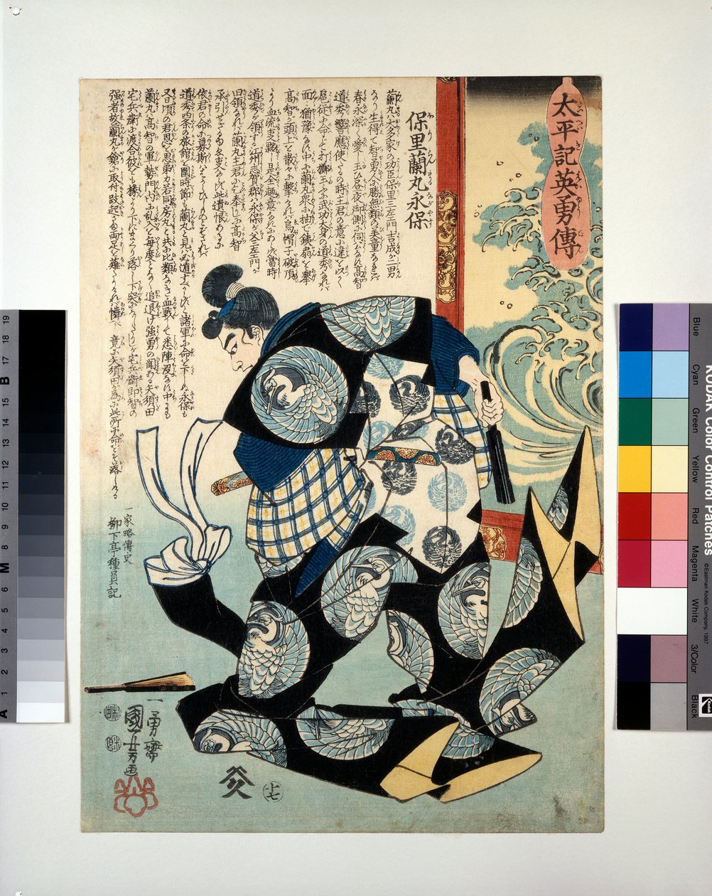 Hori Ranmaru Nagayasu slår Takechi Michihides hofkasket af af Utagawa Kuniyoshi