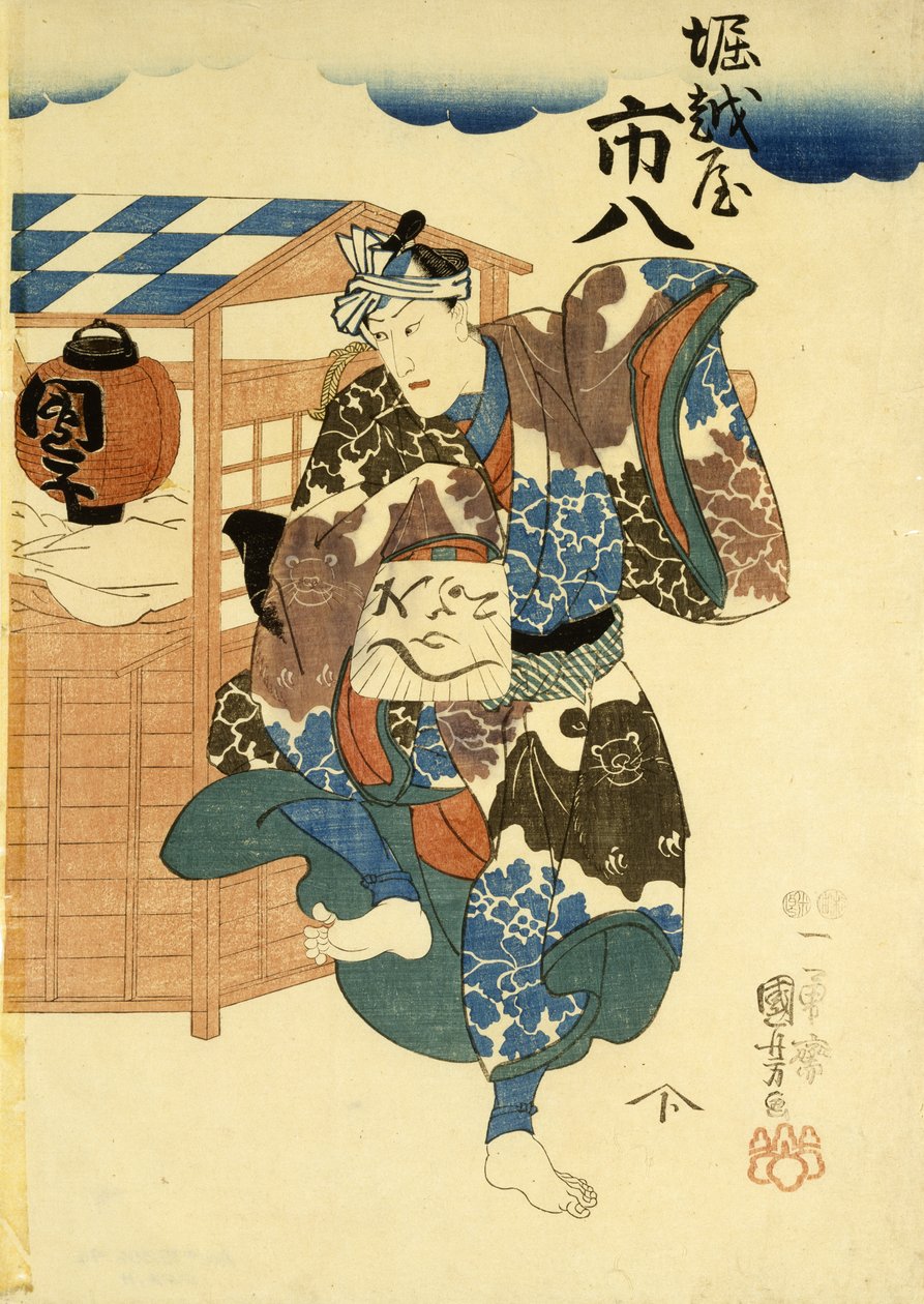 Horikoshi og placeringsplan d Udgifter s Wifeoshi stilling 8, ca. 1852-1861 (DB ck p Hayashi t) af Utagawa Kuniyoshi