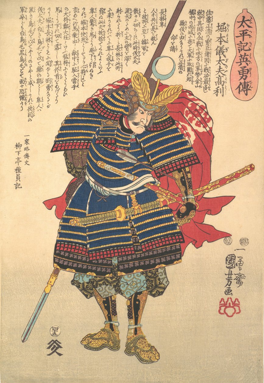 Takatoshi Horimoto? 1848. af Utagawa Kuniyoshi