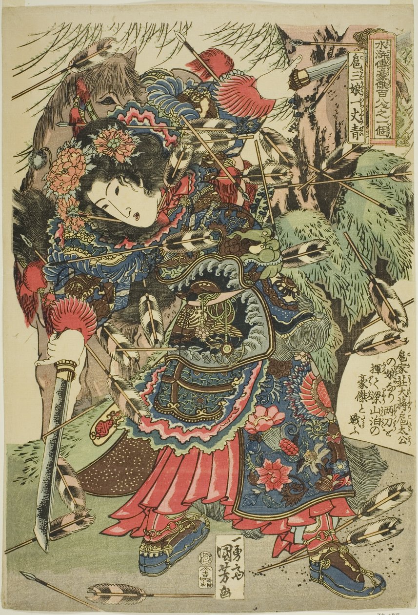 Non-comfort g (lille støtteposition kvinde), fra tee-serien s ``Ridge part d red d ght hero s f tee popwa r water r mar silver (Tsu stamme Suikoden Latter 108 people one of them)” af Utagawa Kuniyoshi