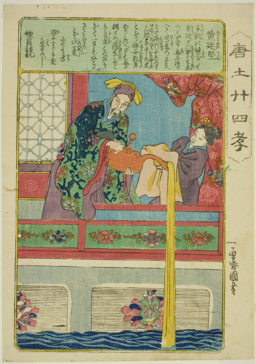 Huang Tingjian (Ko Teiken), fra serien "Twenty-fire Paragons of Filial Piety in China (Morokoshi nijushiko)" af Utagawa Kuniyoshi