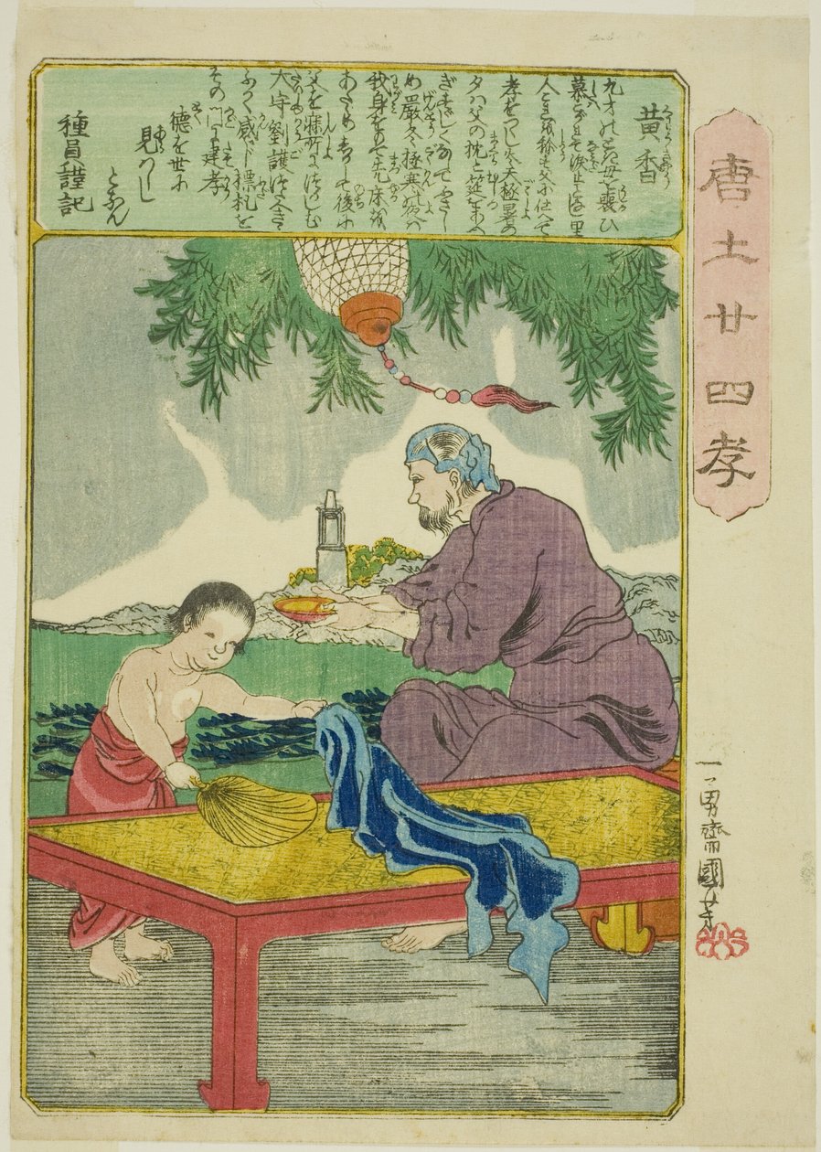 Huang Xiang (Ko Kyo), fra serien "Twenty-fire Paragons of Filial Piety in China (Morokoshi nijushiko)" af Utagawa Kuniyoshi