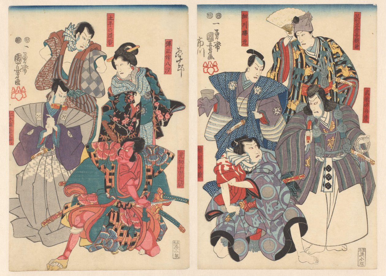 Ichikawa Danjûrô VIII i otte forskellige roller af Utagawa Kuniyoshi