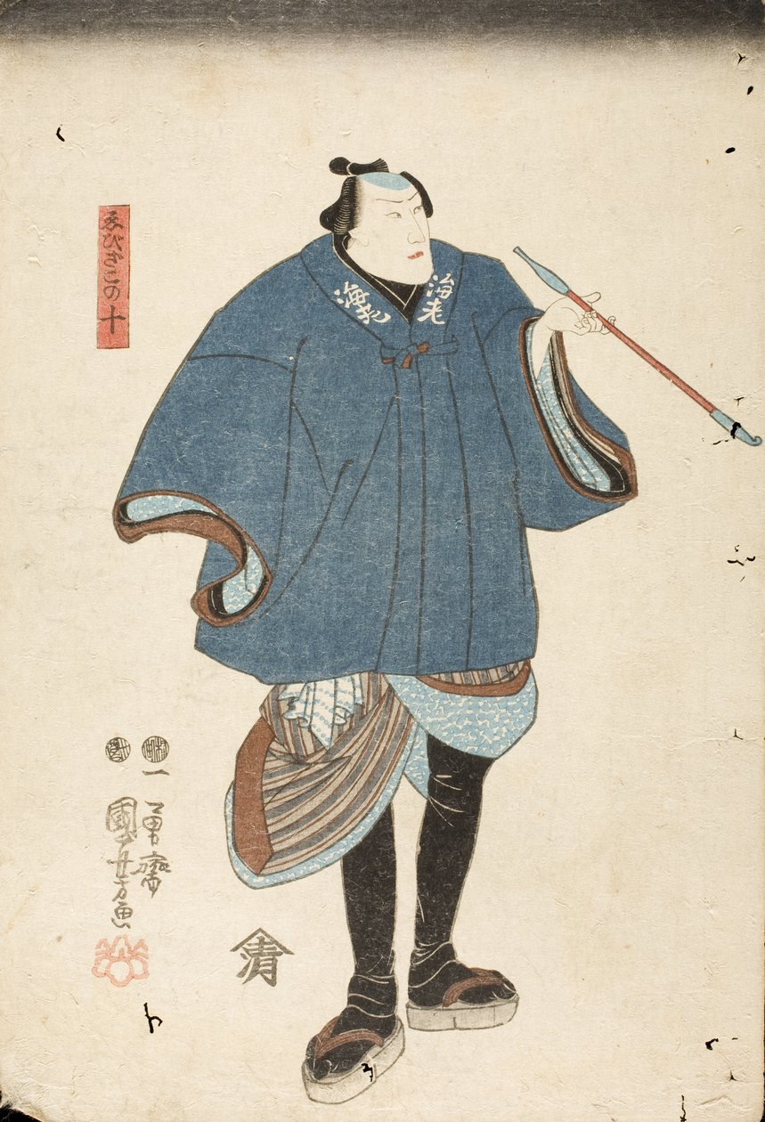 Ichikawa Danjūrō VIII i rollen som Ebizako no Jū af Utagawa Kuniyoshi