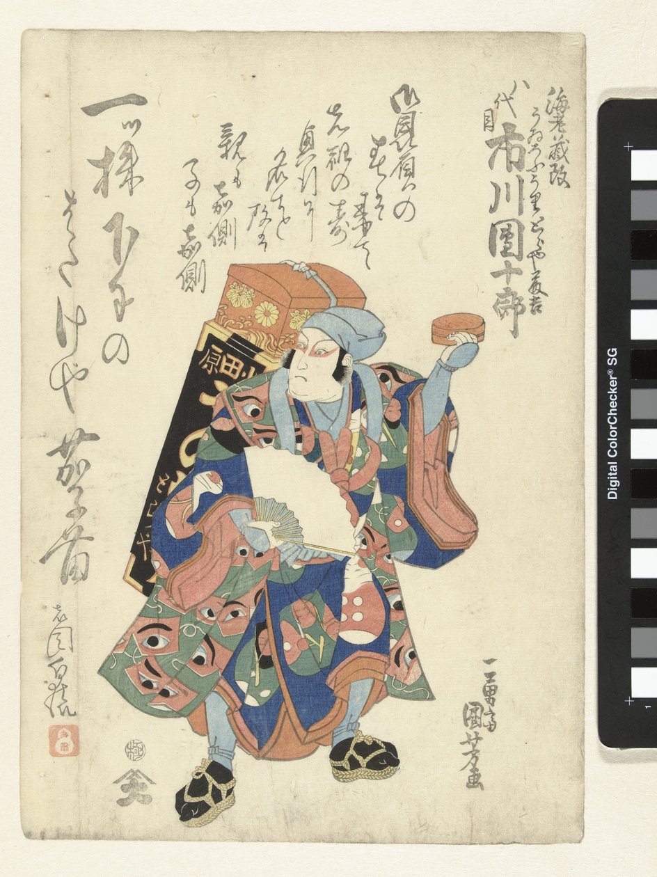 Ichikawa Danjuro VII som kræmmer af Utagawa Kuniyoshi