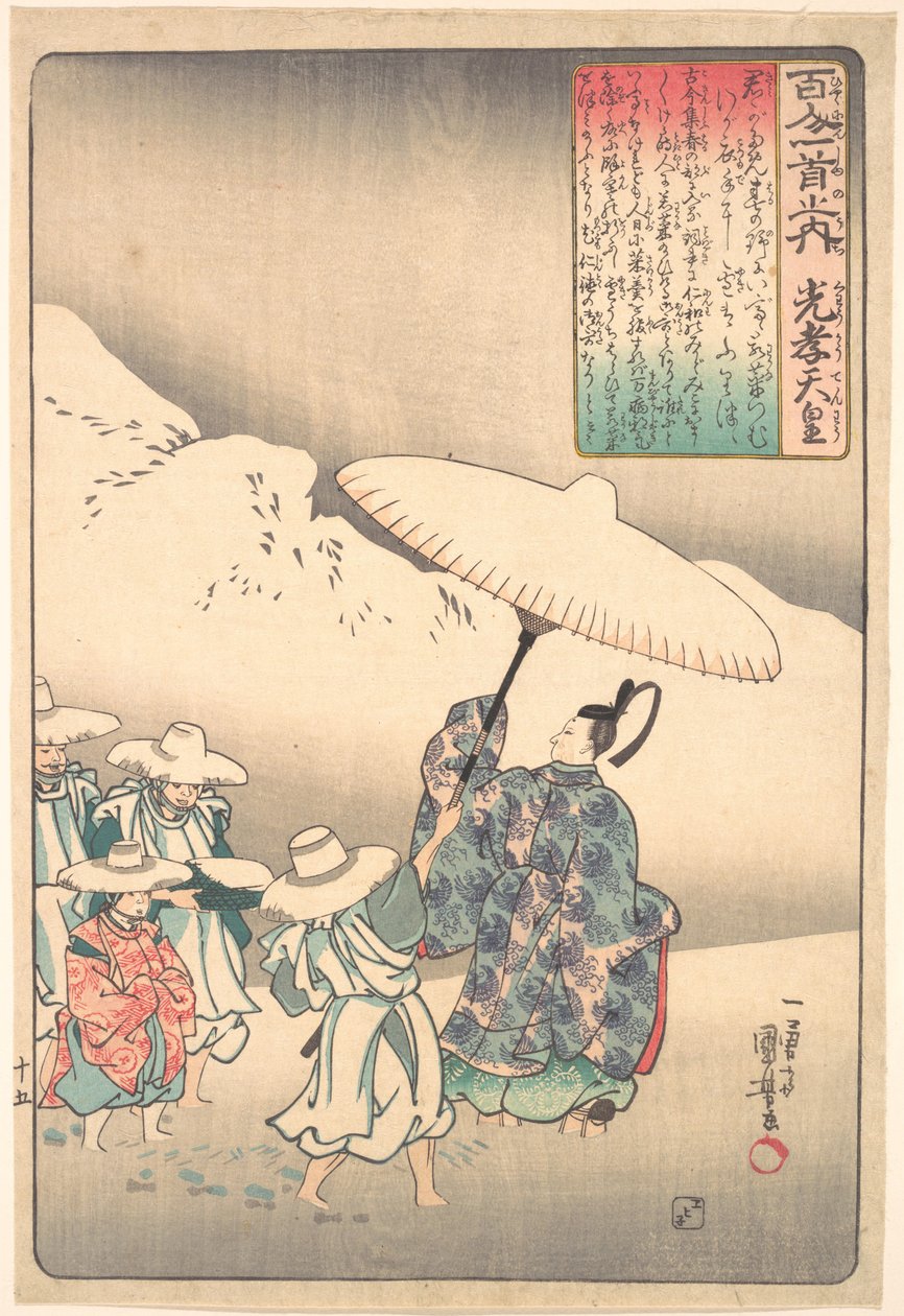 Illustration til et digt af kejser Kwoko af Utagawa Kuniyoshi