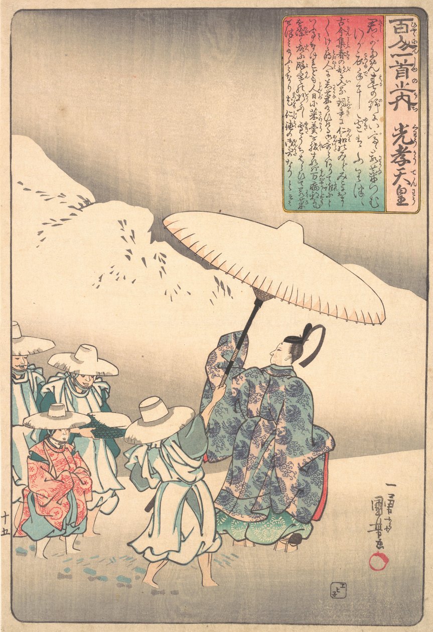 Illustration af digt af kejser Kwoko, midten af det 19. århundrede. af Utagawa Kuniyoshi