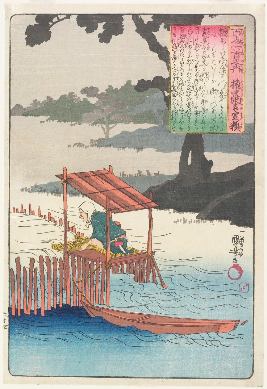 Illustration til Fujiwara Sadayoris digt af Utagawa Kuniyoshi