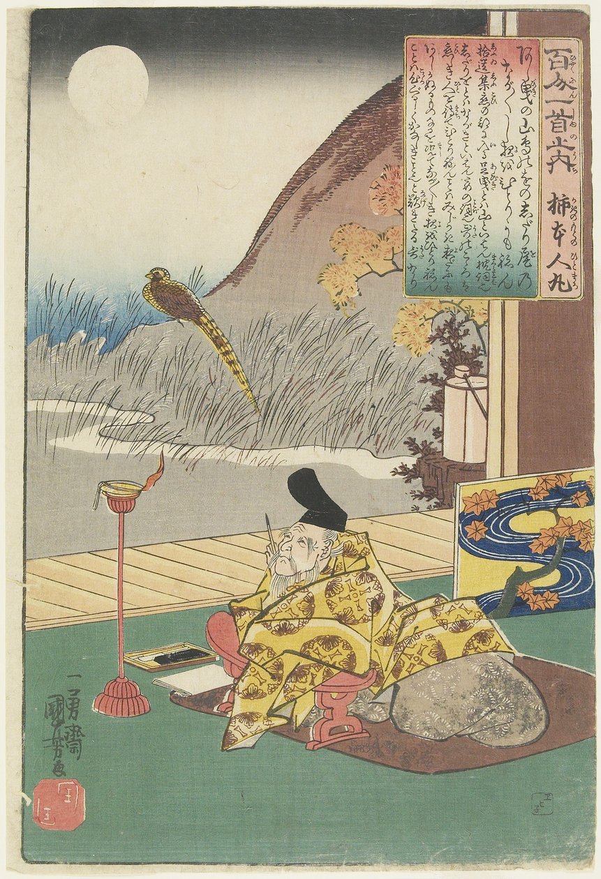 Illustration af Kakinomoto Hitomaros digt, ca. 1840-1842 af Utagawa Kuniyoshi