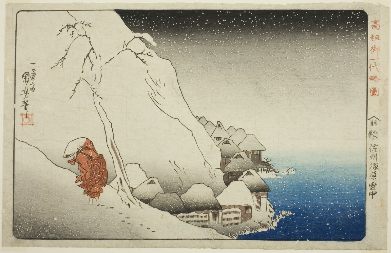 In the Snow at Tsukahara på Sado Island (Sashu Tsukahara setchu), fra serien "Concise Illustrated Biography of the Great Priest [Nichiren] (Koso go ichidai ryakuzu)" af Utagawa Kuniyoshi