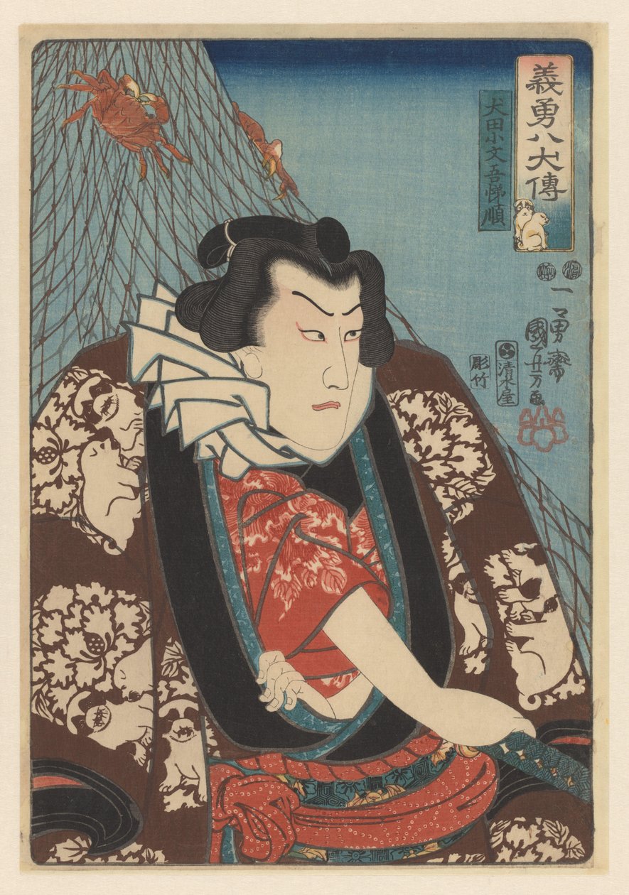 Inuta Kobungo Yasunori Livet for otte modige og loyale hundehelte (serietitel på objekt) af Utagawa Kuniyoshi