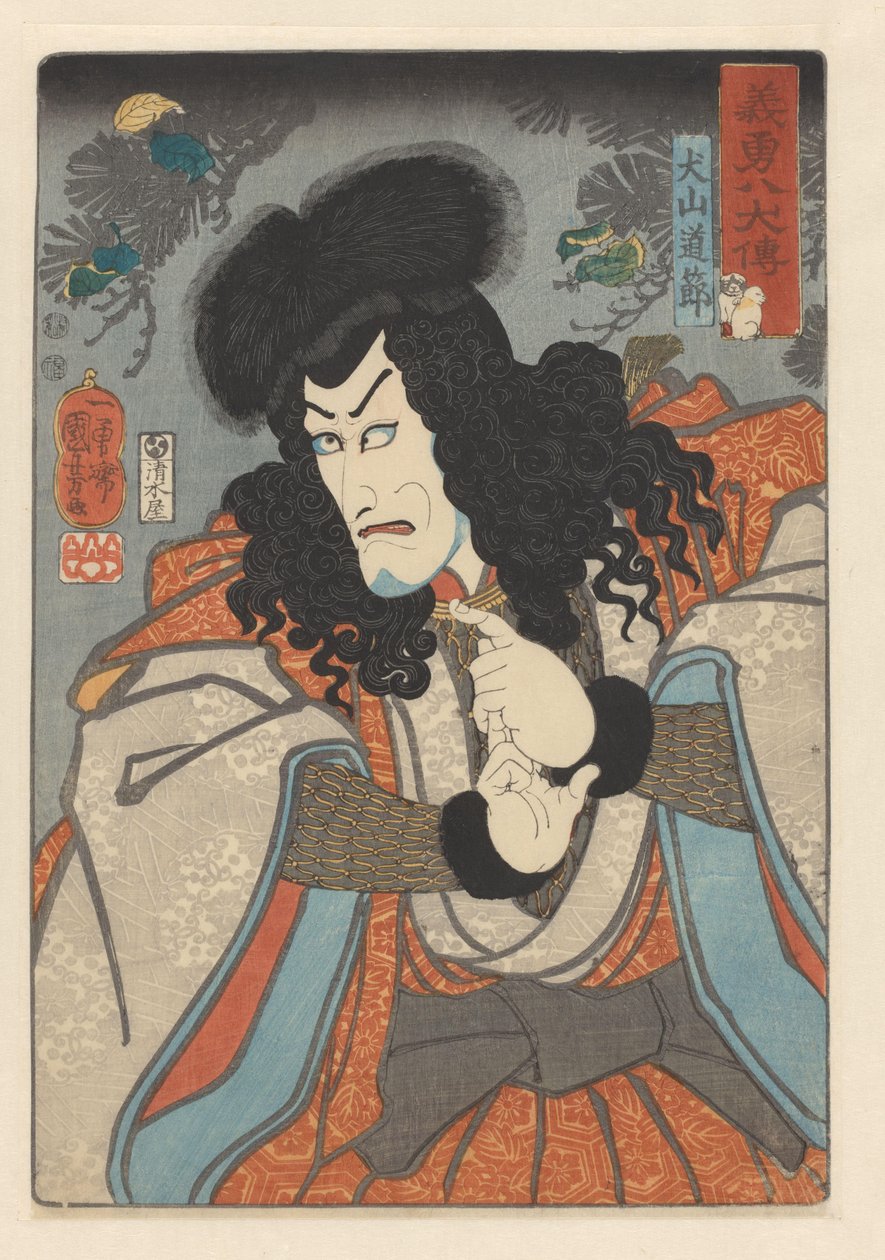 Inuyama Dôsetsu (titel på objekt) Livet for otte modige og loyale hundehelte (serietitel på objekt) af Utagawa Kuniyoshi