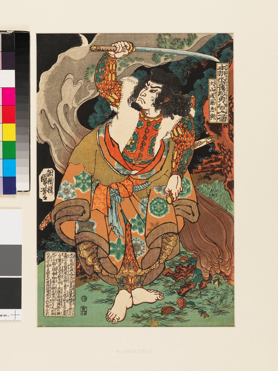 Inuyama Dōsetsu Tadatomo af Utagawa Kuniyoshi