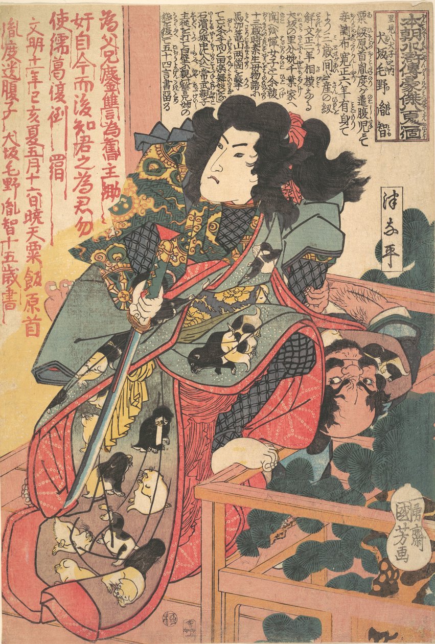 Inuzaka Keno Tanetomo fra historien om de otte hunde (Hakkenden) af Utagawa Kuniyoshi
