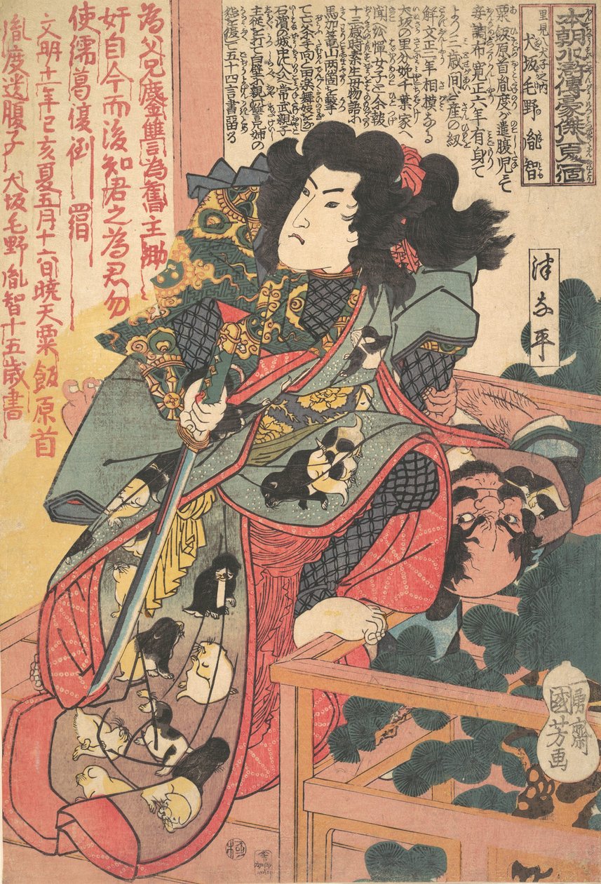 Frøene fra familien Inusaka er også fra S og Ry af engelske Hakkenden, hva? 1830. , af Utagawa Kuniyoshi
