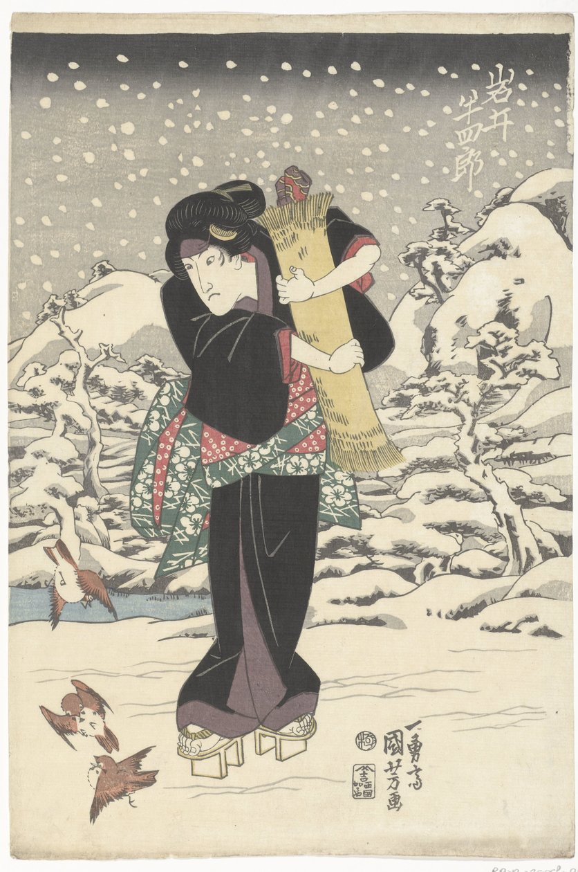 Celebration version hvid V (blodlyd obje CT) af Utagawa Kuniyoshi